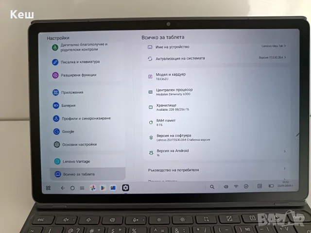 Нов Таблет Lenovo Idea Tab 11” (8/256GB +Pen+Folio Case), снимка 2 - Таблети - 56225024