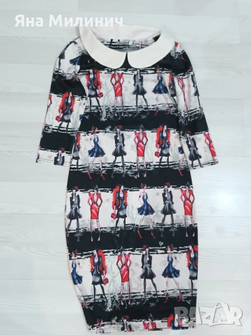 Дамска рокля