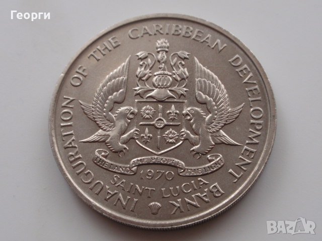 редки монети Антигуа, Барбадос, Доминика, Света Лучия 4 долара 1970 - ФАО, снимка 10 - Нумизматика и бонистика - 37527542