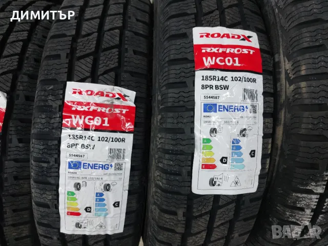 НОВИ ЗИМНИ гуми ROAD X 185/80/14C 102R DOT 1724, снимка 2 - Гуми и джанти - 48642251