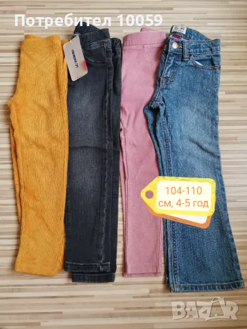 Дрехи за момиче ръст 110-116 см , снимка 3 - Други - 49702568