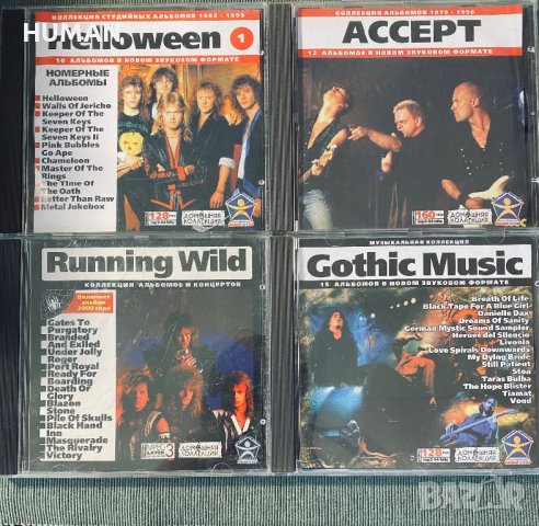 Iron Maiden,Megadeth,Running Wild.Helloween,Accept,Gothit, снимка 8 - CD дискове - 42132048