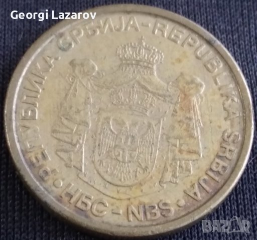 1 динар Сърбия 2005, снимка 1 - Нумизматика и бонистика - 39326897