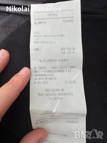 Stylecraft instinct машинка за подстригване , снимка 8 - Друга електроника - 53245735