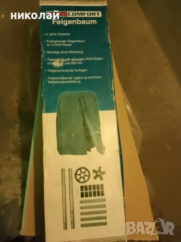 Стойка за съхранение на гуми, снимка 4 - Аксесоари и консумативи - 52471453