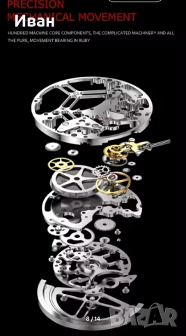 Автоматичен мъжки часовник, снимка 3 - Мъжки - 53041914