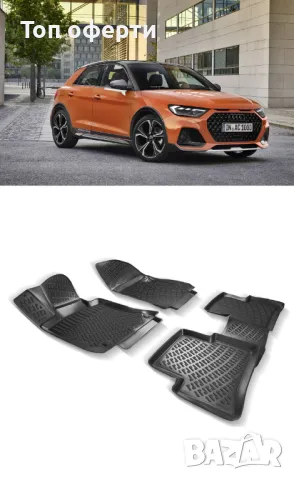 Гумени стелки RizLine съвместими с Audi A1 2018-, снимка 6 - Аксесоари и консумативи - 48528914