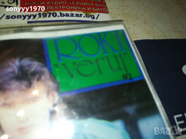 ROKI-КАСЕТА 2107231352, снимка 4 - Аудио касети - 41617476