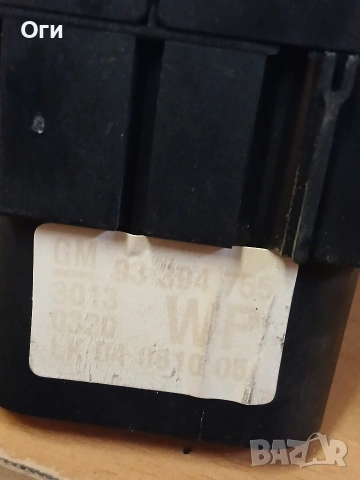 Ключ светлини за Опел Мерива А GM 93 394 755, снимка 3 - Части - 53617443