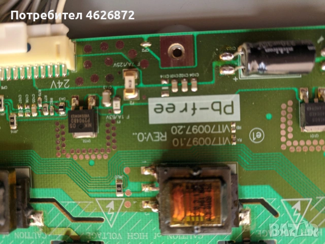 SONY KDL-32CX520-1-883-753-32-G2AS-C 3H37OW//PSC10349C-MT70097.10 , снимка 8 - Части и Платки - 53013903