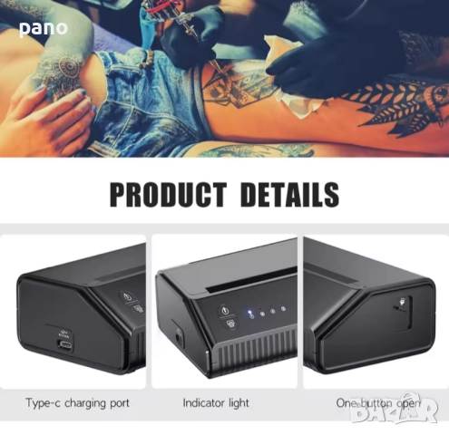 Tattoo printer/ термален тату принтер, за шаблони, татуировки/татуси, снимка 5 - Друго оборудване - 52418348