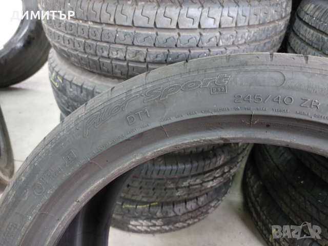 2 бр.летни гуми Michelin  245 40 19 цената е за брой!, снимка 4 - Гуми и джанти - 44840817