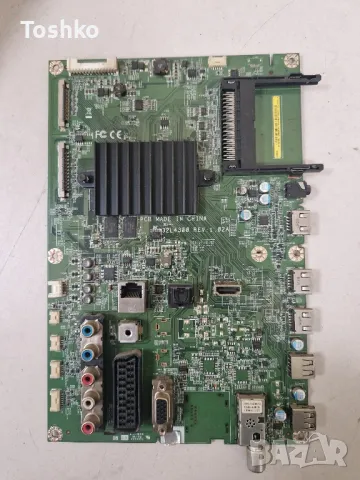 TOSHIBA 50L7335D  32L4300 REV:1.02A POWER  N255P1A   V420HK1-CS5 L500S6-2EA PANEL V500HK1-LS6