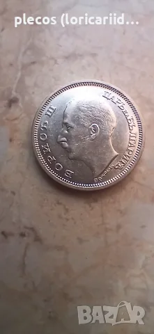 50 лева 1930 номер 2 , снимка 2 - Нумизматика и бонистика - 55803721