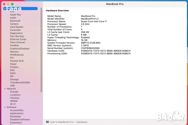 Apple MacBook Pro 15" (Mid-2015, Retina), 16GB RAM, SSD, кирилица, снимка 9 - Лаптопи за дома - 52367134