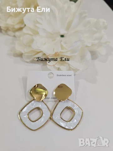 Обеци със седеф