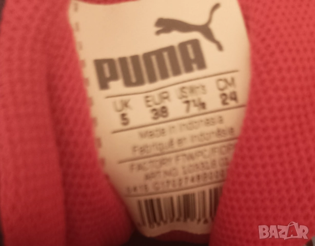 Червени маратонки Kappa, снимка 7 - Детски маратонки - 51787878