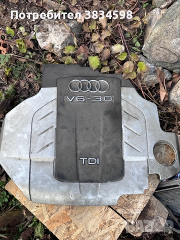 Ауди А 6  Офролд на части, снимка 11 - Автомобили и джипове - 52887820