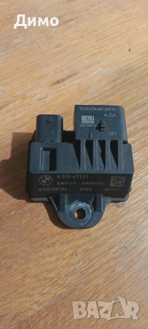 реле подгревни свещи бмв bmw , снимка 2 - Части - 53394610