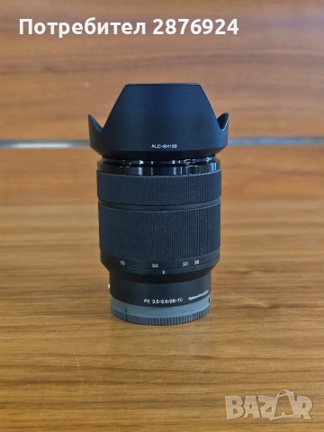 Oбектив Sony FE 28-70mm f/3.5-5.6