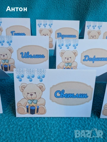 Тейбъл картички за Кръщене, снимка 2 - Други - 53747938