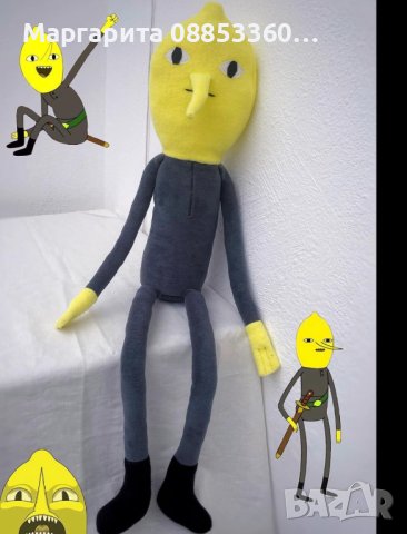 Играчка Лимондръж, Време за приключения