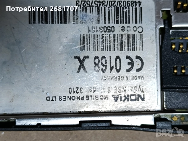телефон Нокия 3210, снимка 5 - Nokia - 52243487