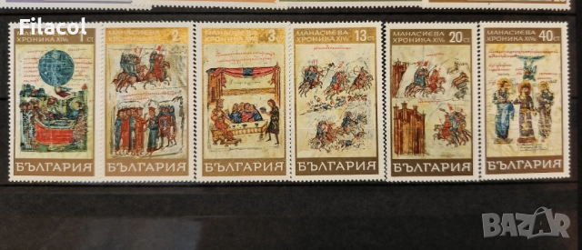 България 1969 Манасиева хроника XIV в.