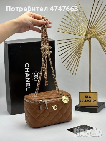 Чанта Chanel Box , снимка 11 - Чанти - 53609793