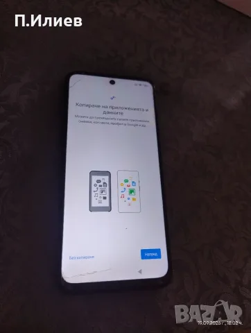 REDMI 10 4GB 128GB, снимка 3 - Xiaomi - 56140784