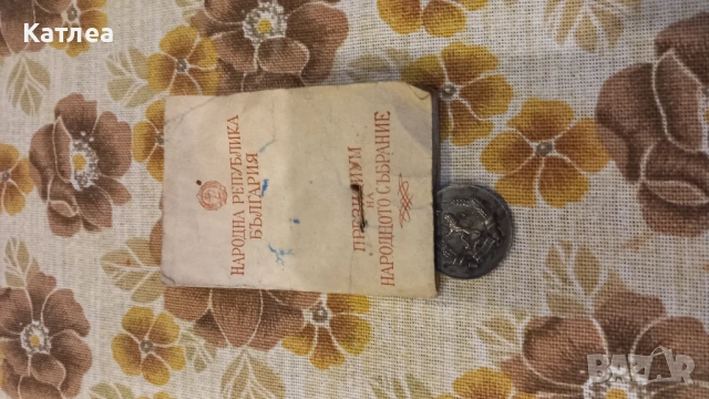 Орден Медал Многодетна майка , снимка 4 - Антикварни и старинни предмети - 53696714