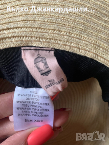 Плажна капела Becksöndergaard (Pablo Hat), снимка 5 - Шапки - 53094394