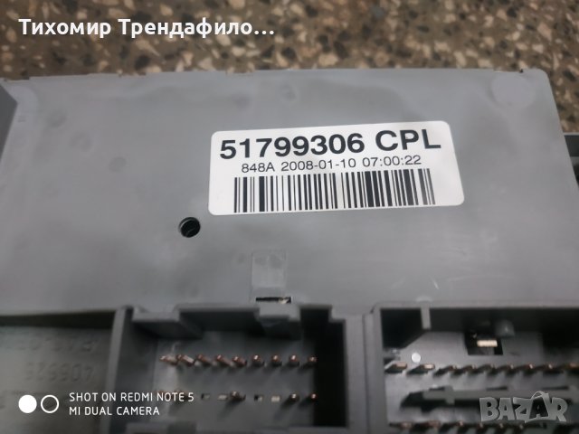 Lancia musa ecu IAW5SF.M3 , IAW 5SF.M3, 61601.139.04 , 51799305 BODYCONTROL, 51799306,бодиконтрол,кл, снимка 2 - Части - 41935547