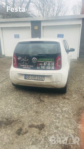 Vw up mii citigo 9.бр, снимка 3 - Части - 44488583