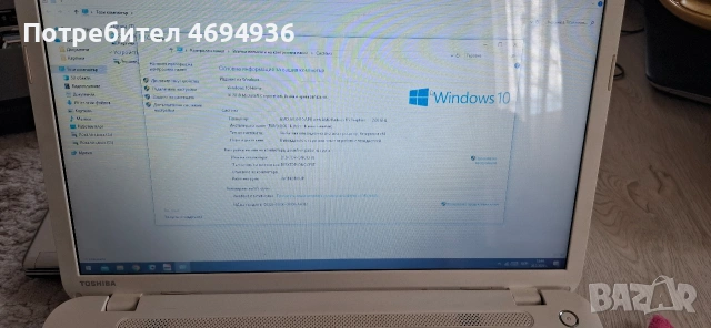 Toshiba SatelliteC70D . 17.3 инча , снимка 3 - Лаптопи за работа - 53637683