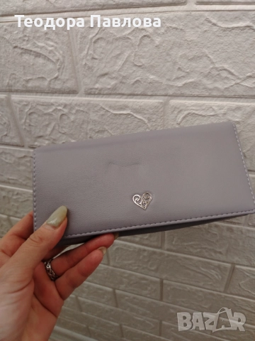 Дамско портмоне, цвят лавандула 