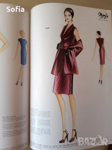 Списания Moda Marfy Italian Fashion Design /модели облекло 2011/2012 и 2008/2009г и 2014/2015, снимка 13 - Колекции - 32468494