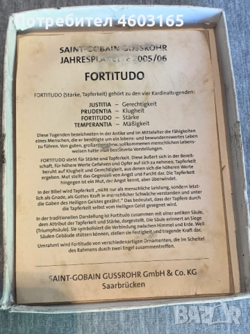 чугунена отливка пано , снимка 6 - Антикварни и старинни предмети - 51954369