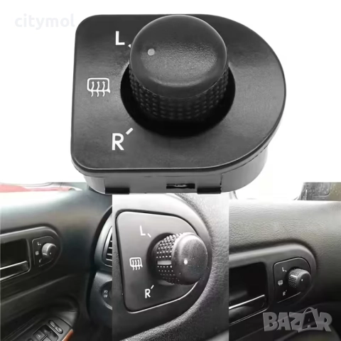 Бутон/превключвател за електрически огледала с подгрев – VW, Audi, Seat, Skoda, снимка 2 - Аксесоари и консумативи - 51826948