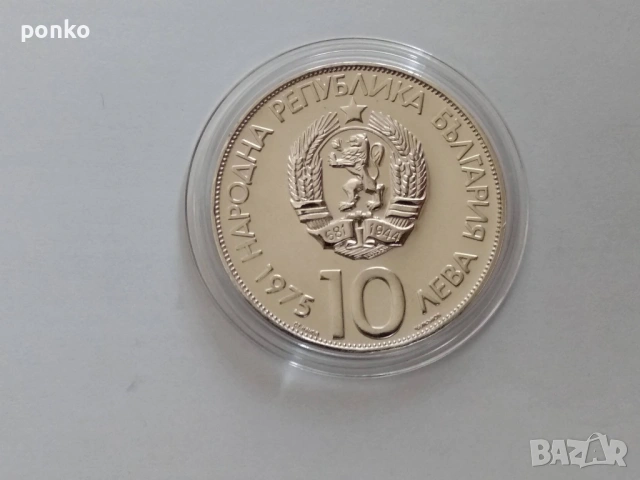 Сребърни юбилейни монети, снимка 17 - Нумизматика и бонистика - 46407565