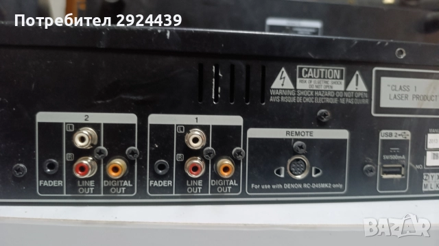 DENON DJ DN-4500MK2, снимка 7 - CD дискове - 52791016
