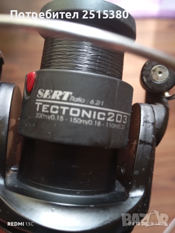 Макара SERT tectonic 203 заден аванс, снимка 7 - Макари - 52350952