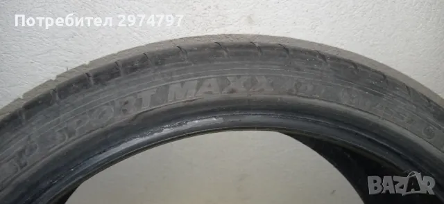 Летни гуми DUNLOP 245/35/20 SPORT MAXX GT XL 95Y (*) BMW RUNFLAT , снимка 3 - Гуми и джанти - 49162934