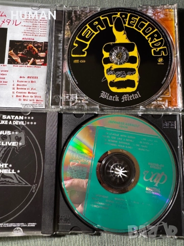 Venom - Bathory - Disharmonic Orchestra - Carnivore - Cannibal Corpse, снимка 6 - CD дискове - 52393652