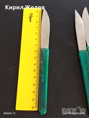 Лот ножове 10 броя стари редки от соца за КОЛЕКЦИЯ ДЕКОРАЦИЯ 50652, снимка 5 - Други ценни предмети - 51757565