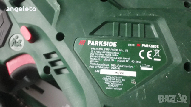 Акумулаторна мини резачка Parkside за части, снимка 6 - Други инструменти - 53355314