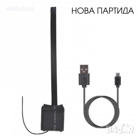 Wi Fi мини SPY скрита камера с Full HD 4K качество на образа и антена, снимка 4 - IP камери - 42337903