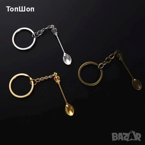 Ключодържател лъжичка - 3 модела, снимка 2 - Други - 51280680