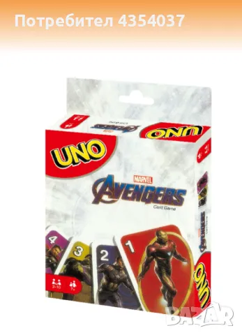 Карти УНО 7 вида Uno Cards Хари Потър , Майкрафт , Покемон, снимка 6 - Карти за игра - 48630755