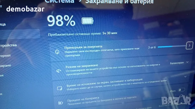НОВ 17.3' Френски лаптоп/512GB SSD/8GB DDR4 с бат. 5 часа, снимка 5 - Лаптопи за дома - 55825007